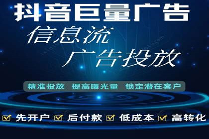 百度竞价推广托管服务，打造高效的网络营销团队