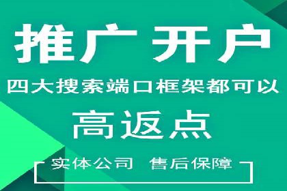 百度包年竞价策略：提升企业曝光度案例分享