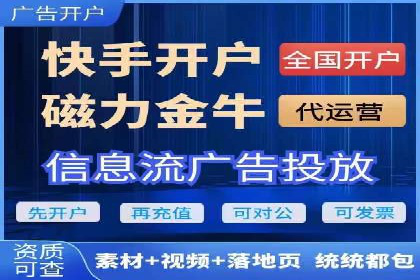 深度剖析：信息流广告优化如何助力品牌增长