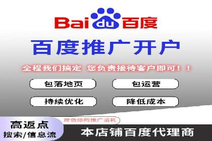 信息流代运营案例：短视频平台内容运营